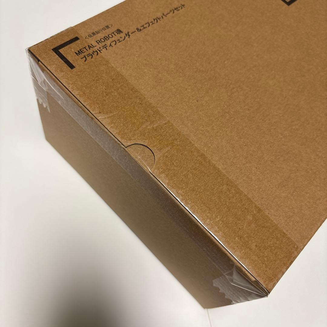 ラクス・クライン、ストライクフリーダムガンダム弍式・プラウドディフェンダーセット