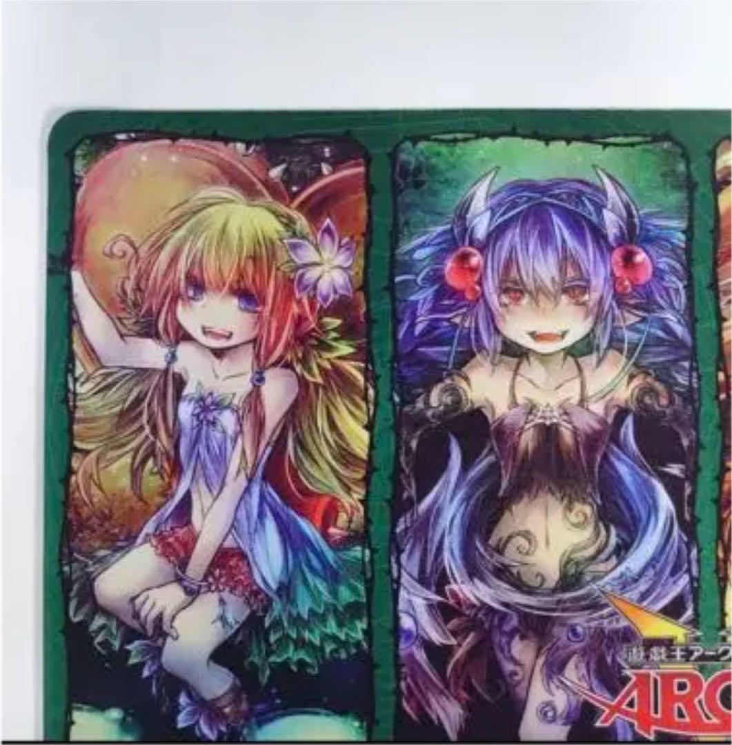 蟲惑魔 プレイマット 引退品 ランキングプレマ - メルカリ