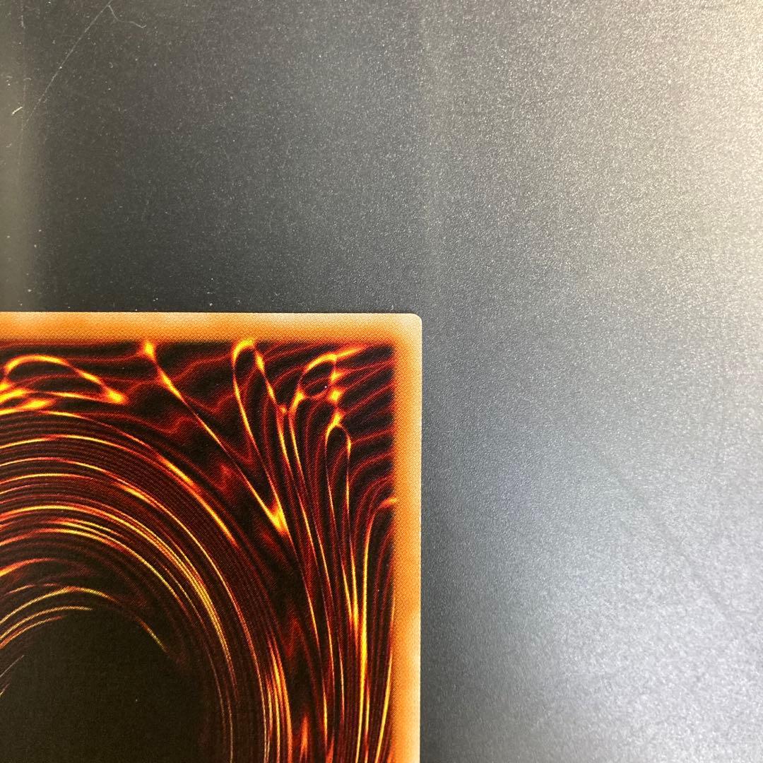 遊戯王 滅びの黒魔術師 ティマイオスの眼光 プリズマ プリシク - メルカリ