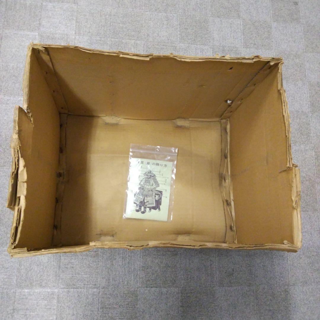 ☆期間限定！【レトロ/五月人形/鎧飾り/現状品】