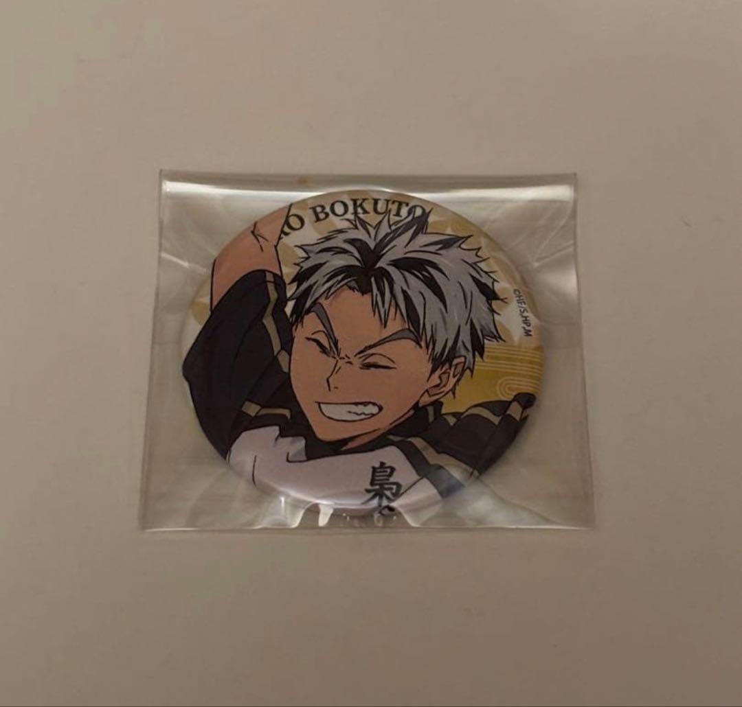 ハイキュー！！ 極楽湯 木兎光太郎 缶バッチ - メルカリ