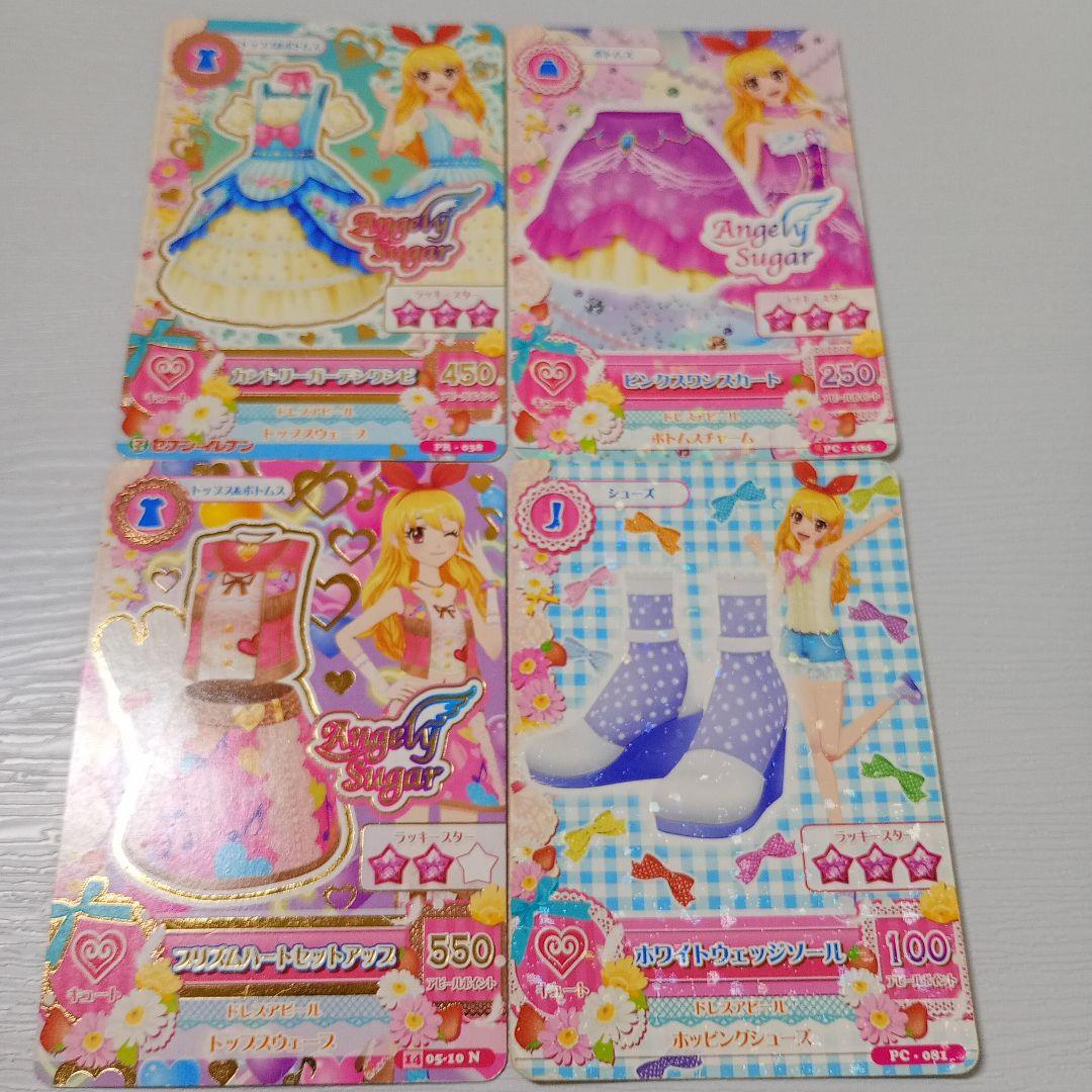 Angely Sugar トレーディングカードセット - メルカリ
