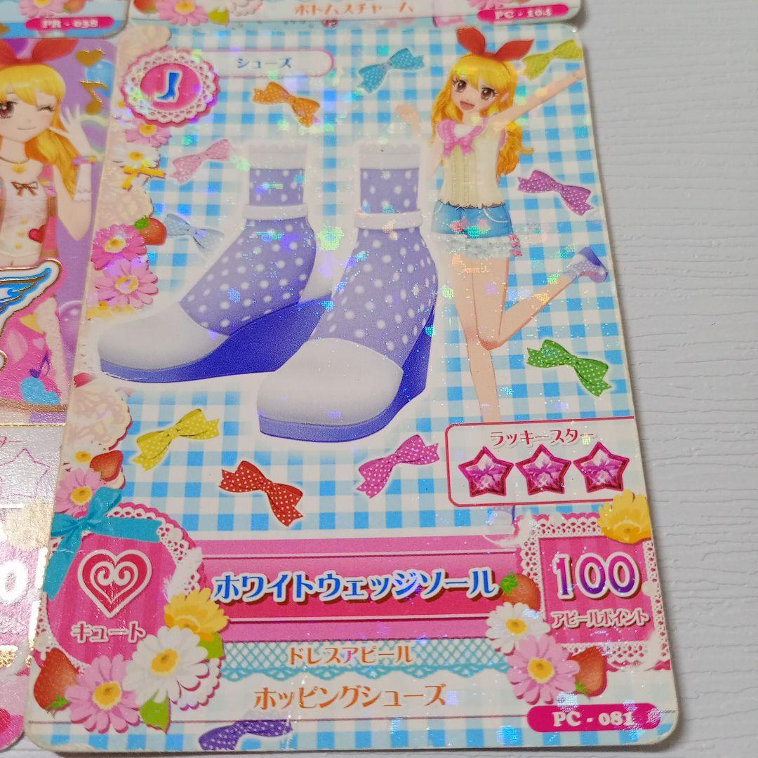 Angely Sugar トレーディングカードセット - メルカリ