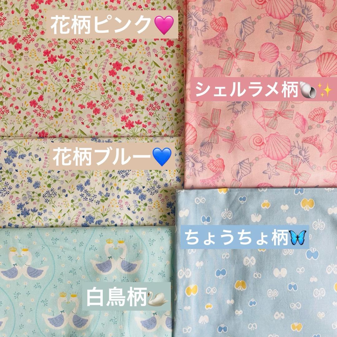 2026 ハンドメイド order 巾着袋 ランチマット 入園準備 入学 進級