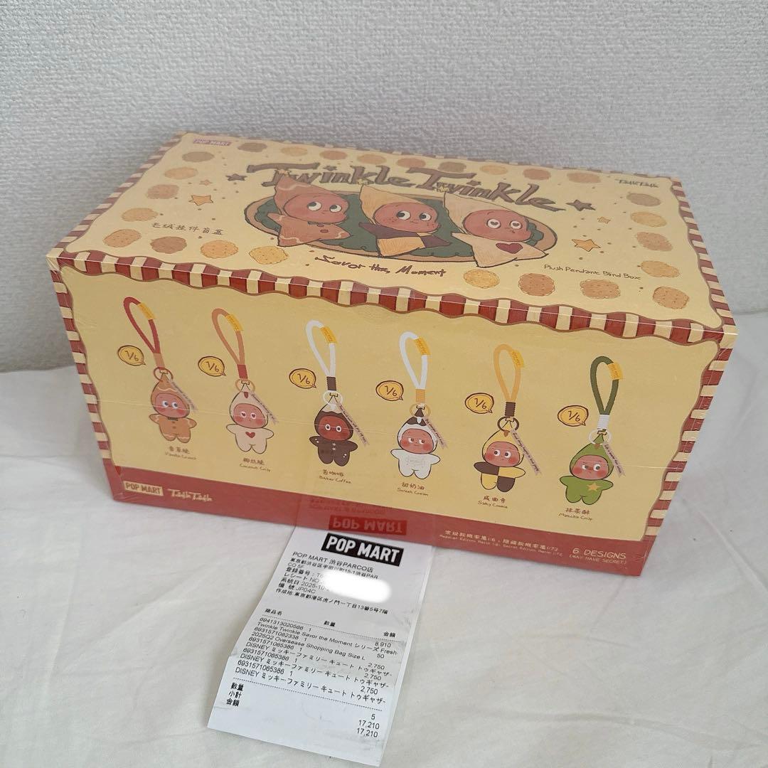 増長和南 缶バッジ スパノヴァ 等身 Supernova B-PROJECTの通販