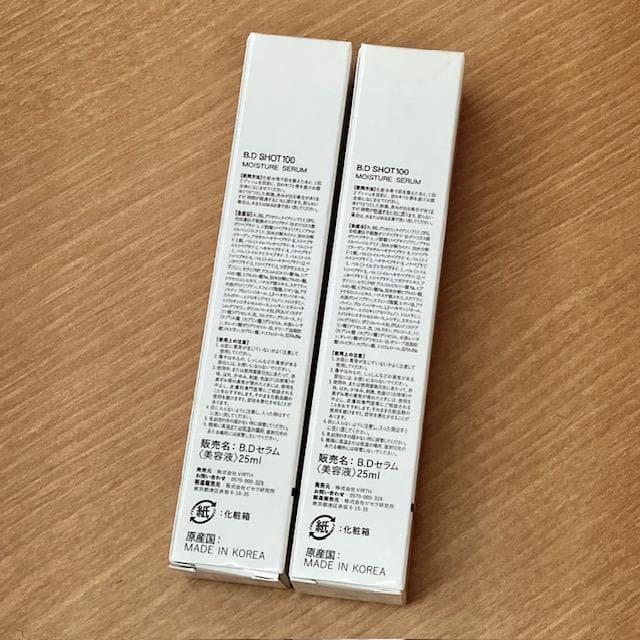 ●【新品未開封】B.Dショット100モイスチャーセラム　美容液2本セット