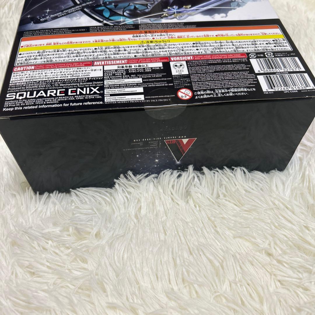 キングダムハーツ プレイアーツ改 ロクサス -XIII機関Ver.