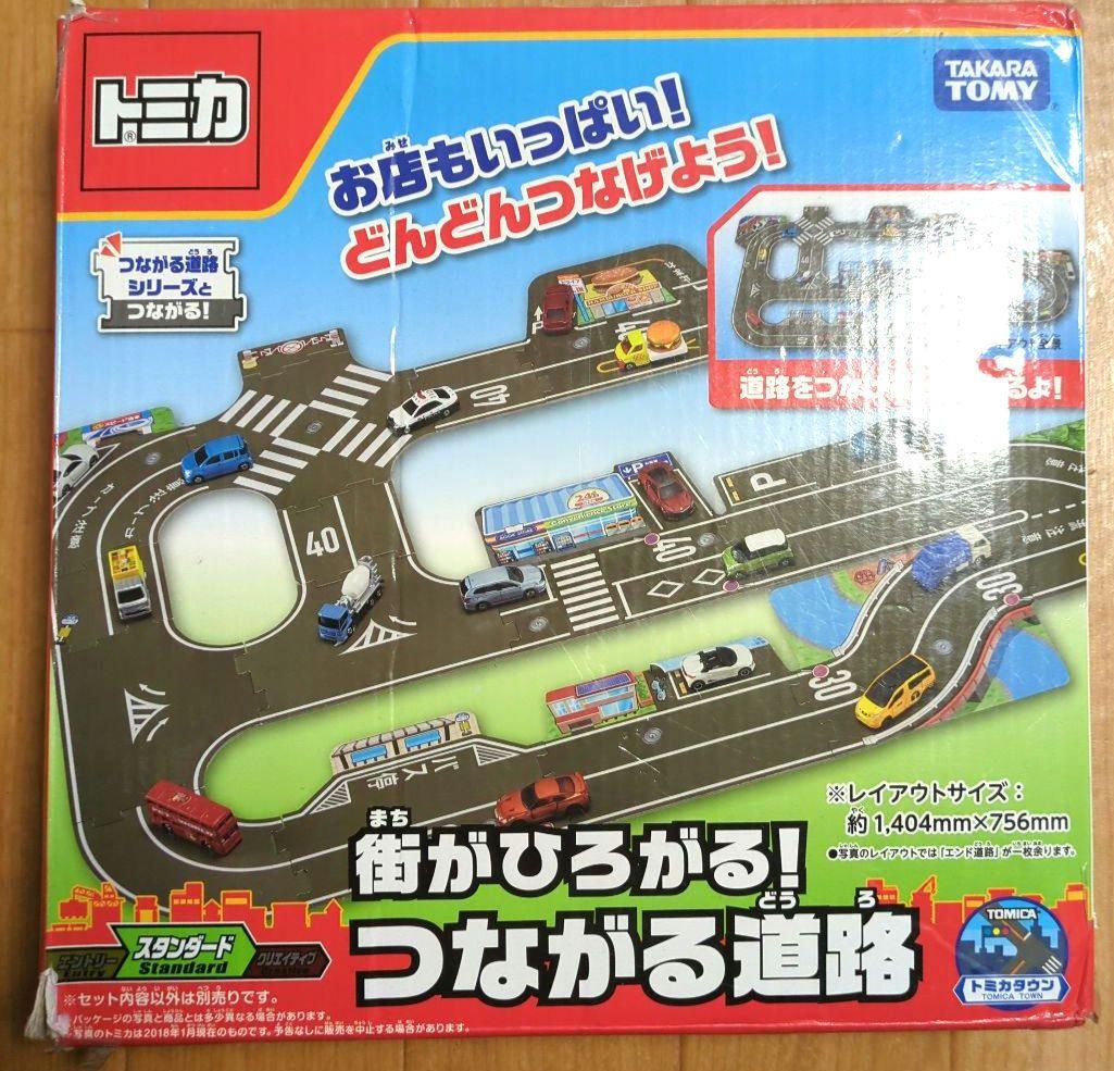 ☆廃盤品☆トミカ 街がひろがる！つながる道路 - メルカリ