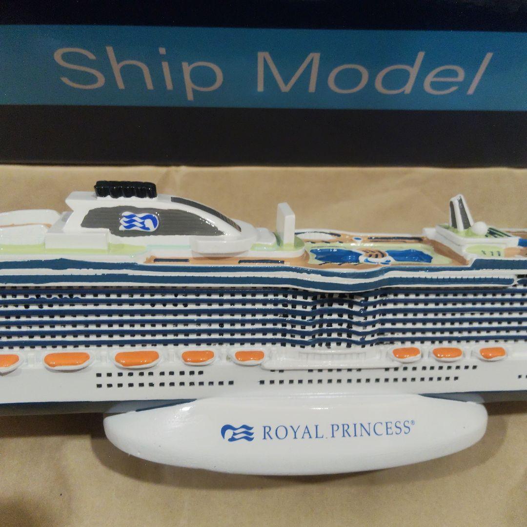 新品】豪華客船 ロイヤルプリンセス プリンセスクルーズ クルーズ船