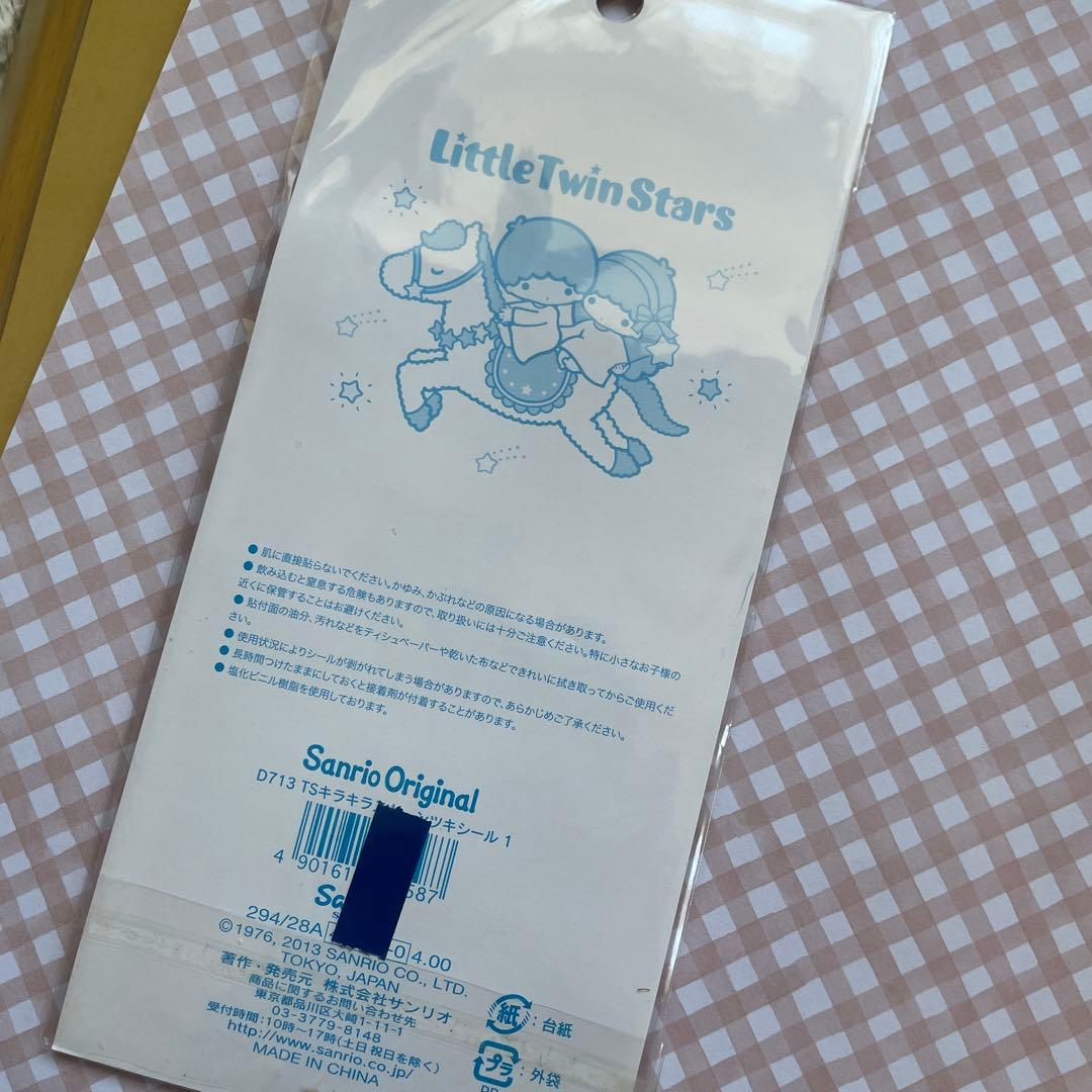 キキララ ぷっくりシール 2013 2012 平成レトロ - メルカリ