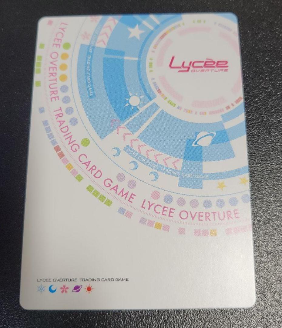 Lycee アクアプラス2.0 和装束 冬馬かずさ GP予選上位賞プロモ - メルカリ