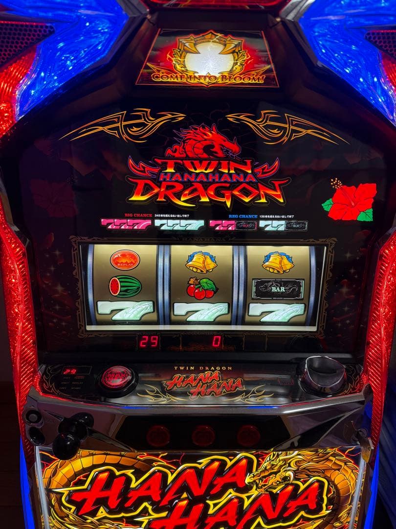 ツインドラゴンハナハナ