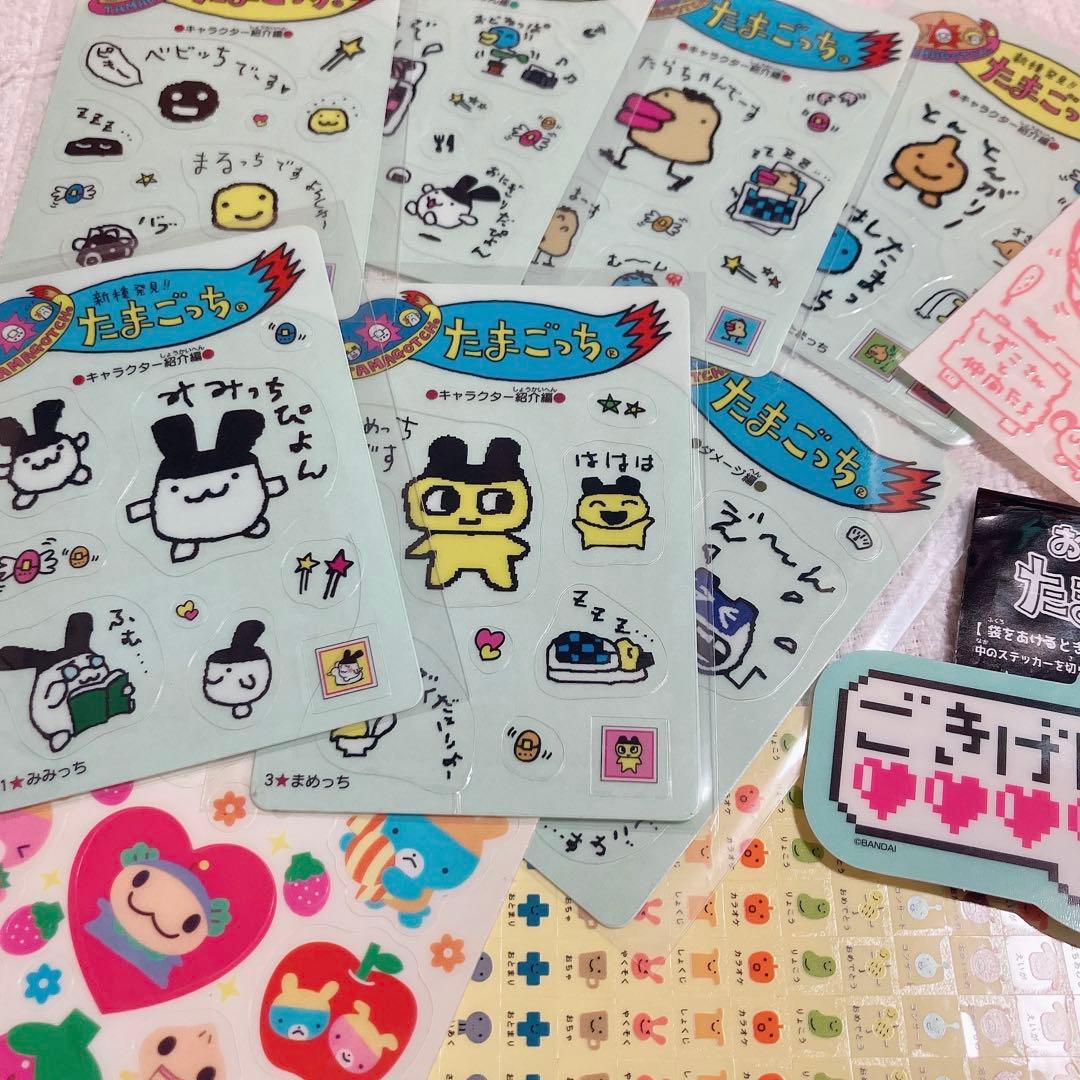 と*と様 初期みみっちまるっち たまごっちシールまとめ売りのみ - メルカリ