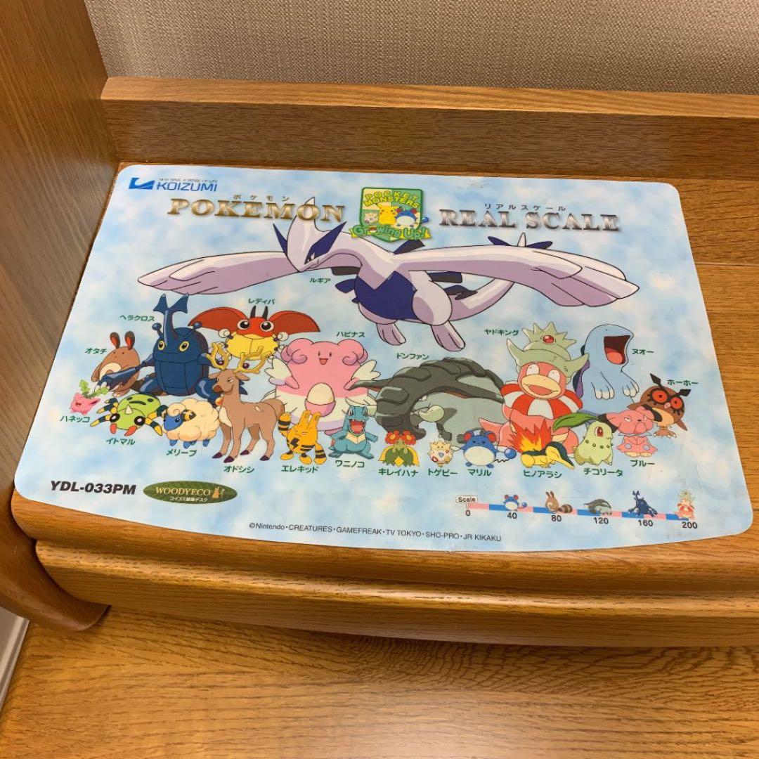 学習机の上棚　コイズミ