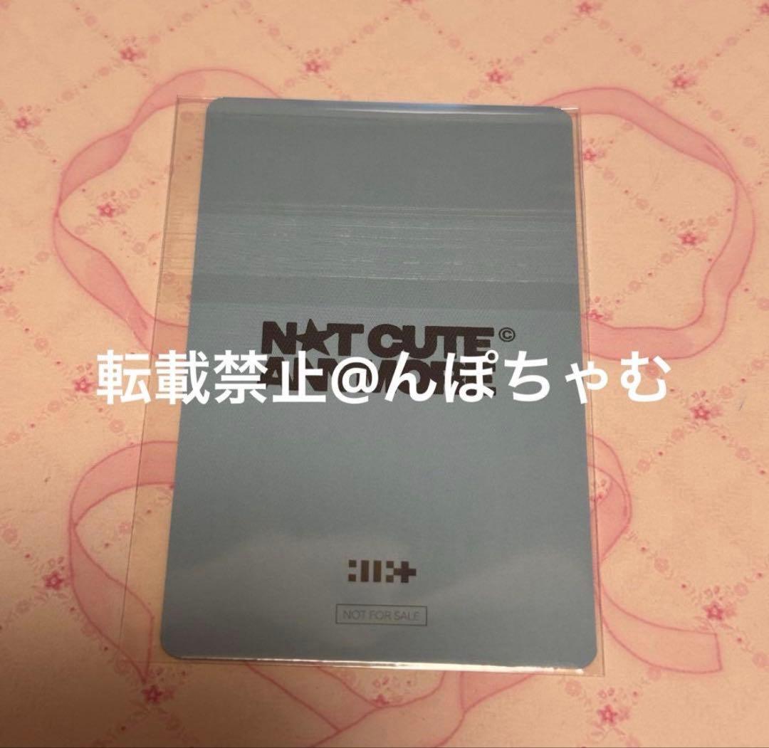 illit 来日記念 ユニバ ラキドロ トレカ モカ ums cute - メルカリ