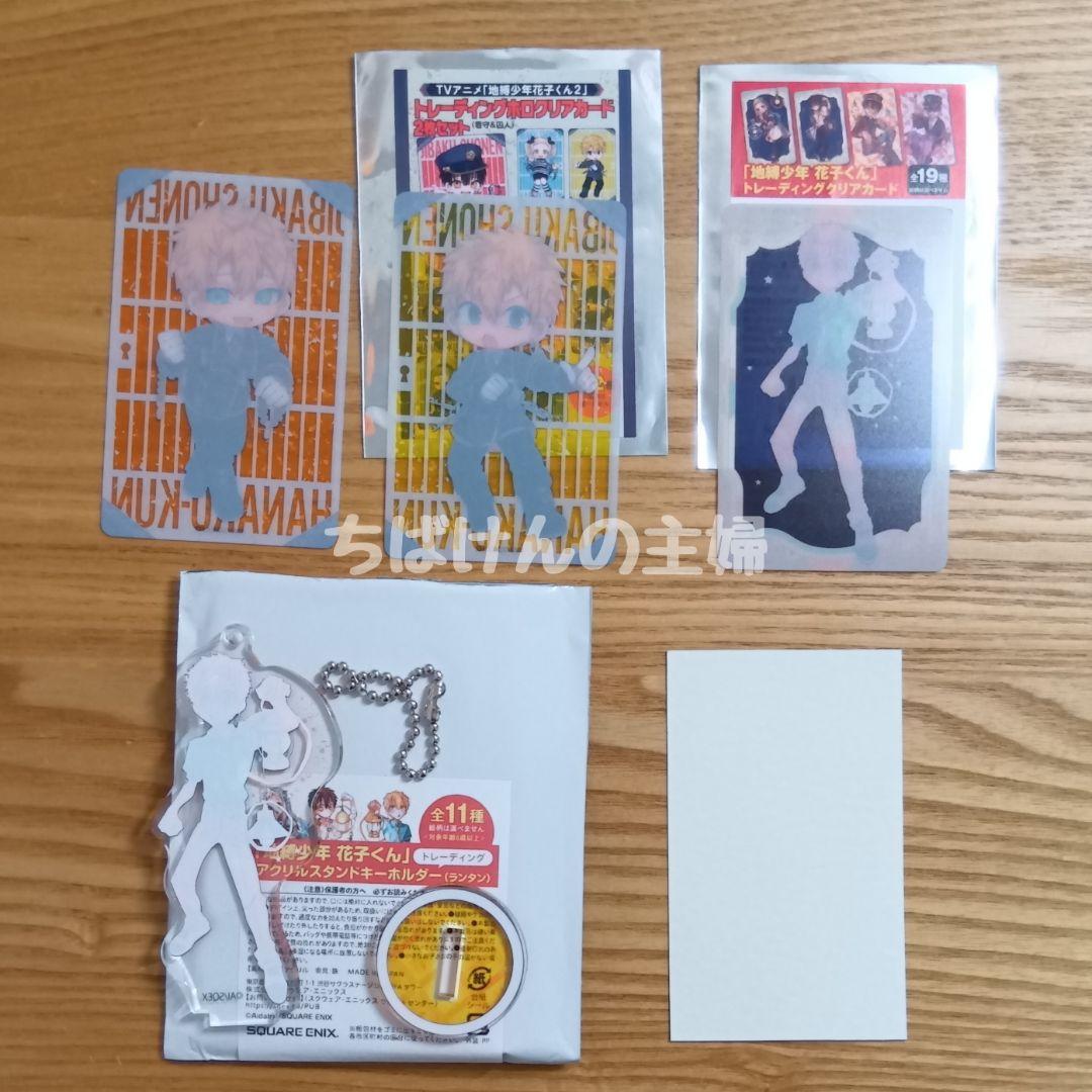 地縛少年花子くん 光 まとめ売り 全6点 源光 - メルカリ