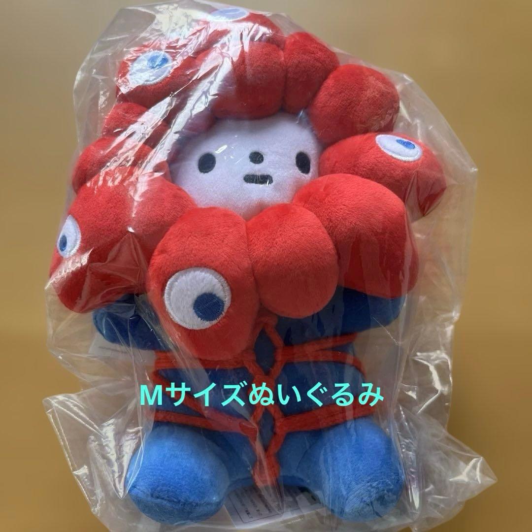 きっこうちゃんミャクミャク ぬいぐるみ Mサイズ 万博ミャクミャク