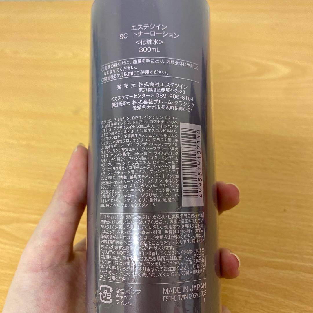 ESTHE TWIN SC トナー ローション 300mL