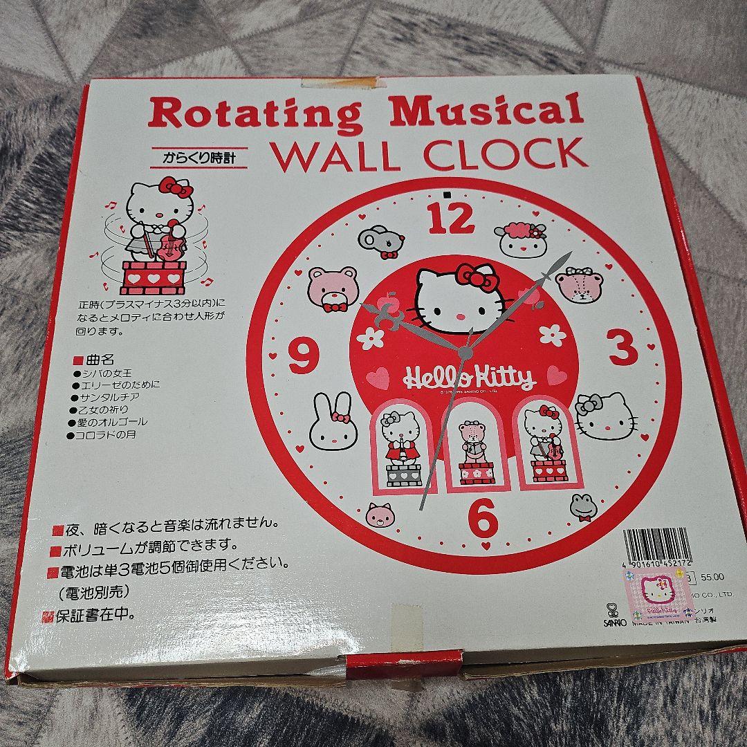 【エコメルカリ便発送】 当時物 レトロ ハローキティ からくり時計 掛け時計