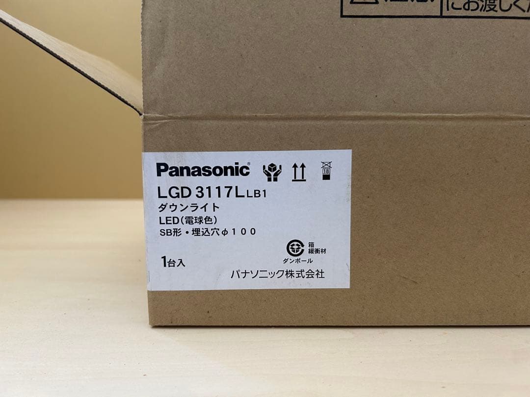 Panasonic スピーカー付ダウンライト(LGD3117LLB1 )