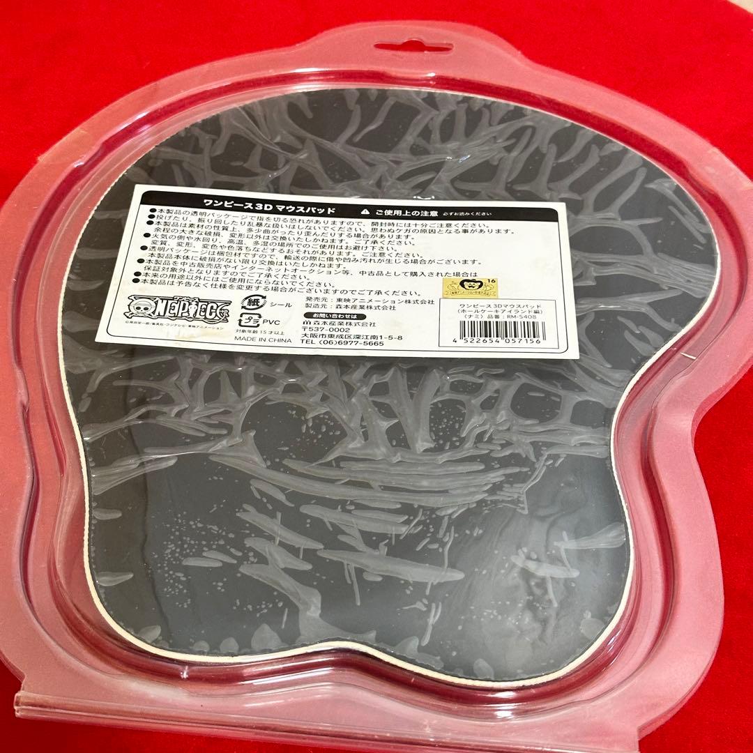 ワンピース 3Dマウスパッド ナミ - メルカリ