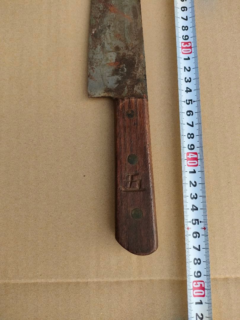 N*i様 大型牛刀　厚口　源正親　包丁　肉切り 刃渡260