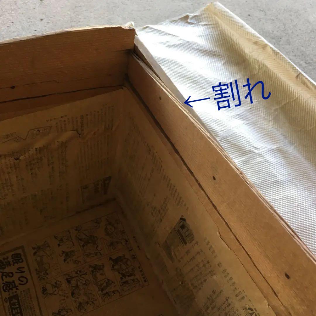 0587　木製 収納ケース レトロ