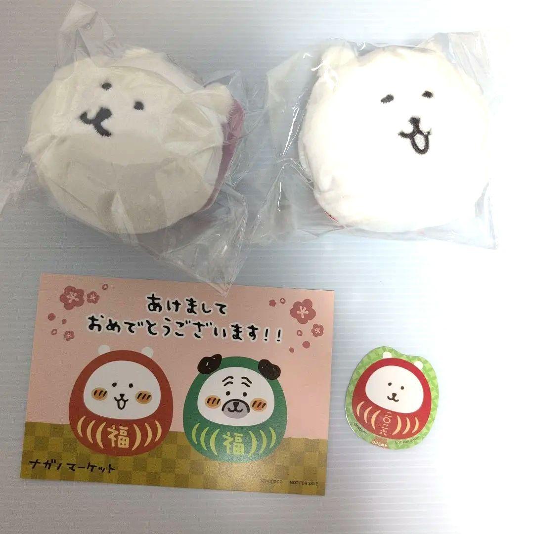 ナガノキャラクターズ ふわもち！くまだらけ ぬいぐるみくじ - メルカリ