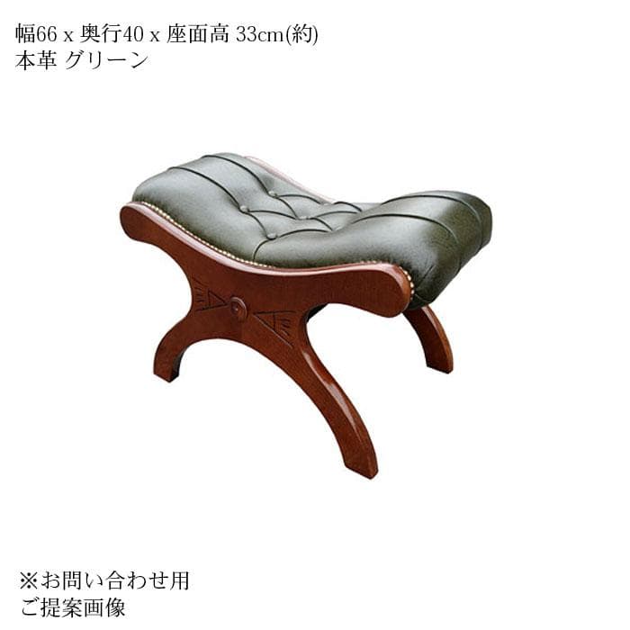 イタリア オットマン 木製 完成品 金華山 ベージュ