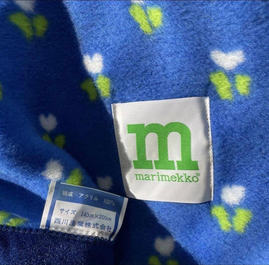 レア 新品未使用 マリメッコ marimekko 毛布