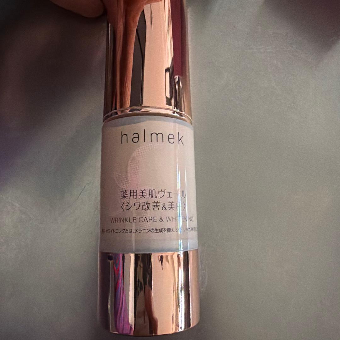 ハルメク4点セット（育毛剤、MSMクリーム、美肌ヴェール、染毛剤グレイカラー）