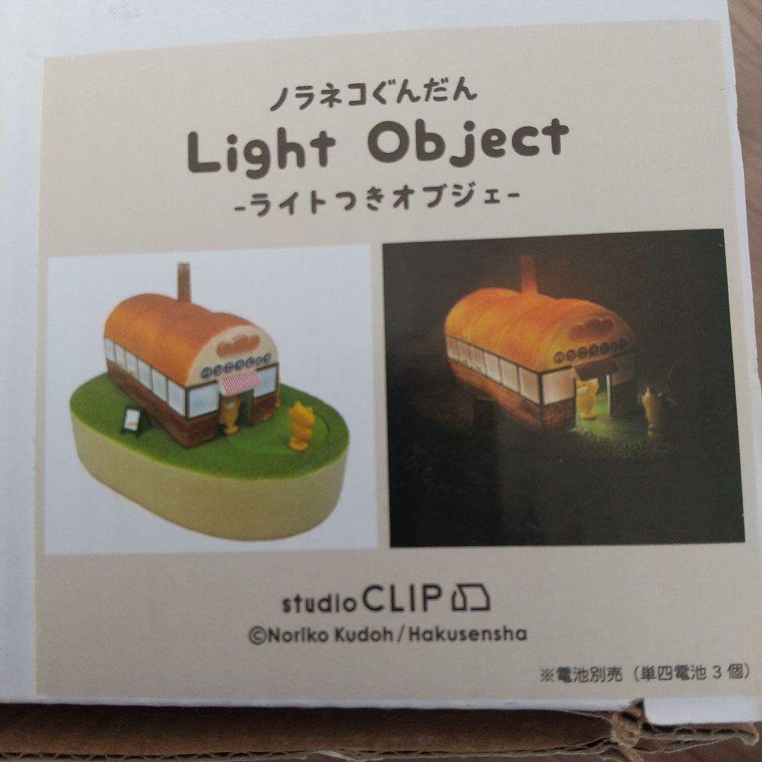 ノラネコぐんだんパン工場オブジェ - メルカリ