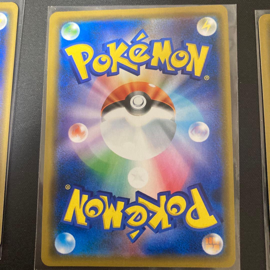 レシラム＆ゼクロムGX RR SM11b ドリームリーグ 036/049