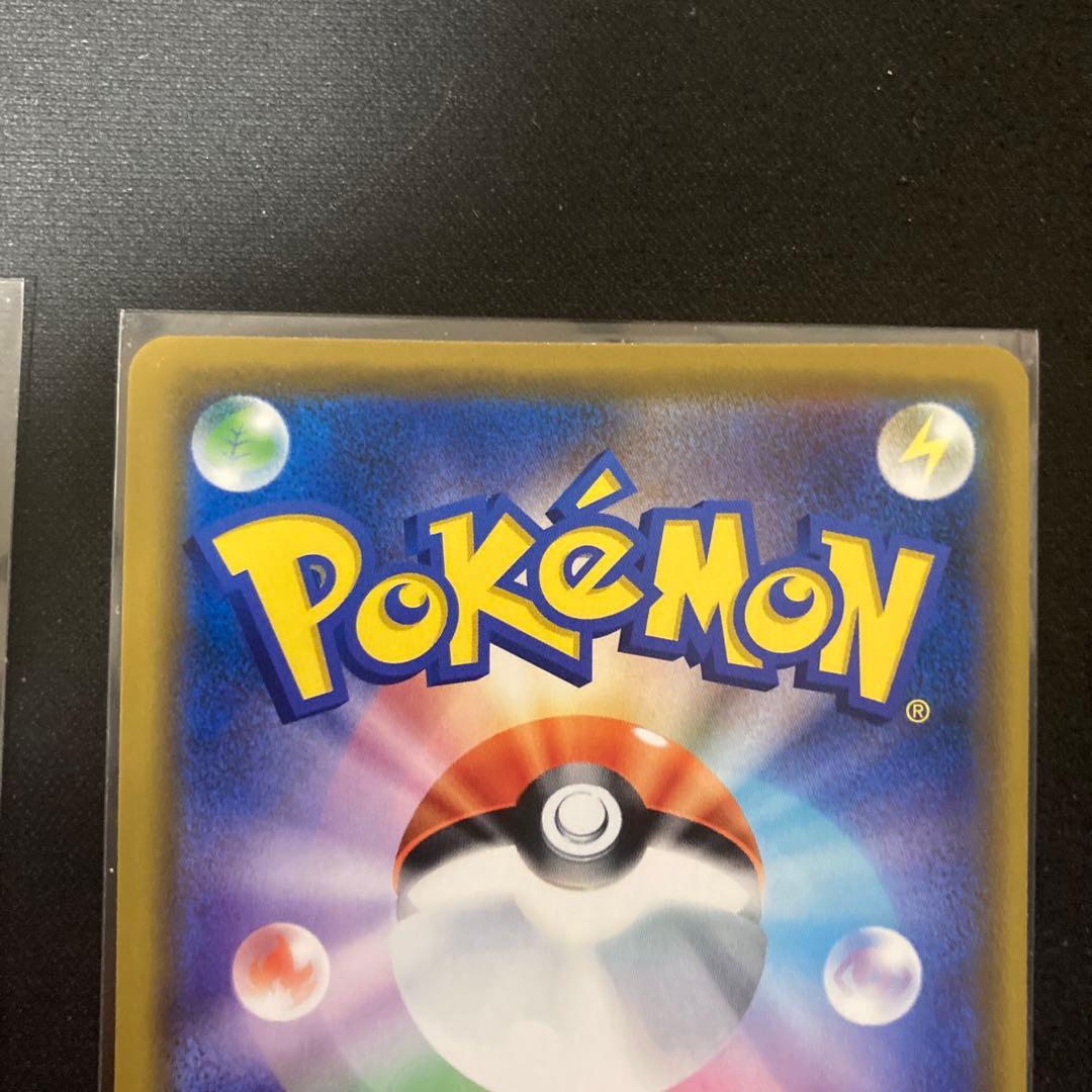 レシラム＆ゼクロムGX RR SM11b ドリームリーグ 036/049