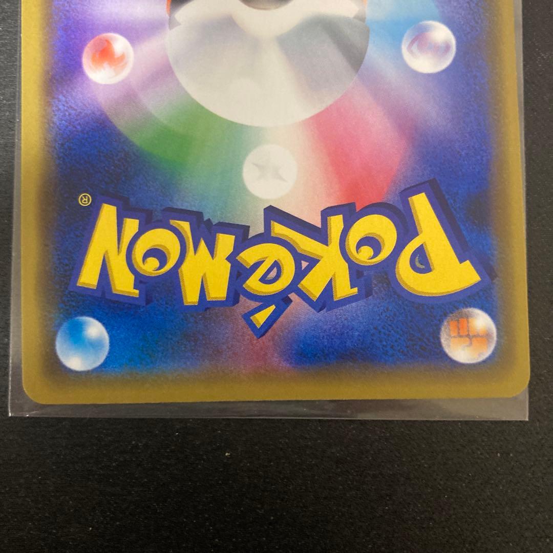 レシラム＆ゼクロムGX RR SM11b ドリームリーグ 036/049