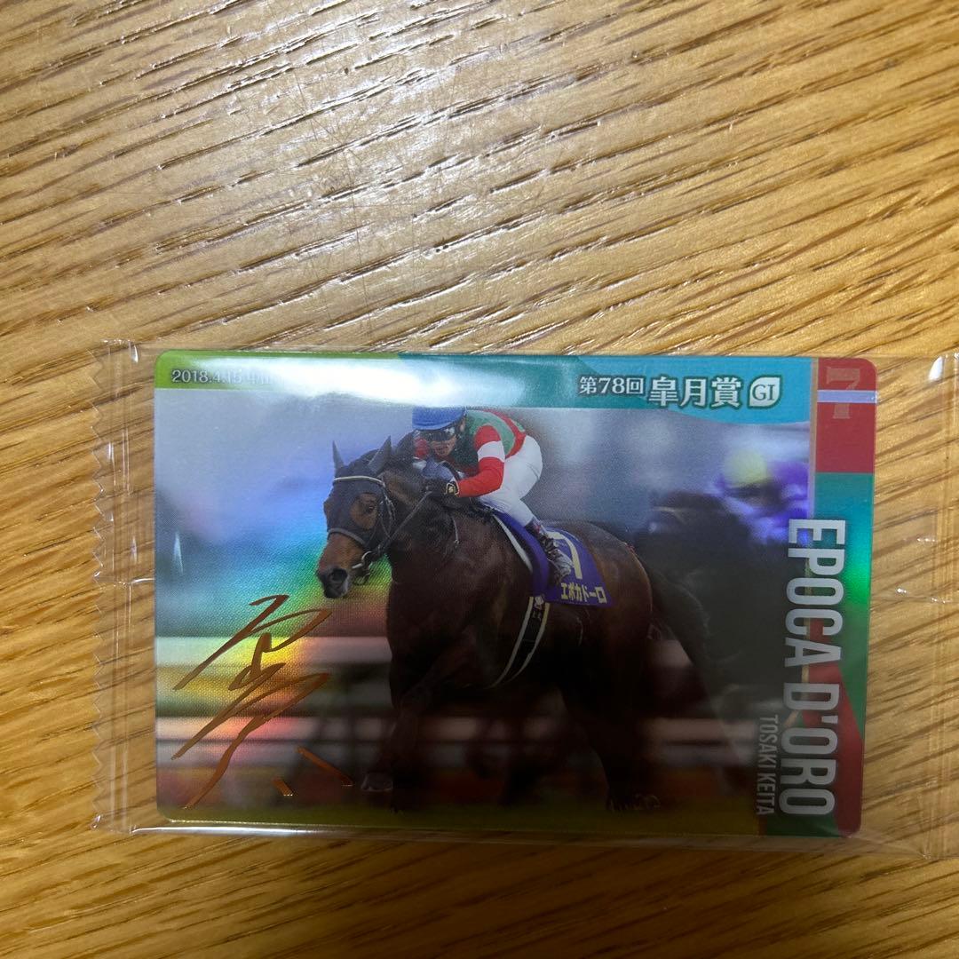 サラブレッドホースコレクション ウエハース第3R エポカドーロ サイン
