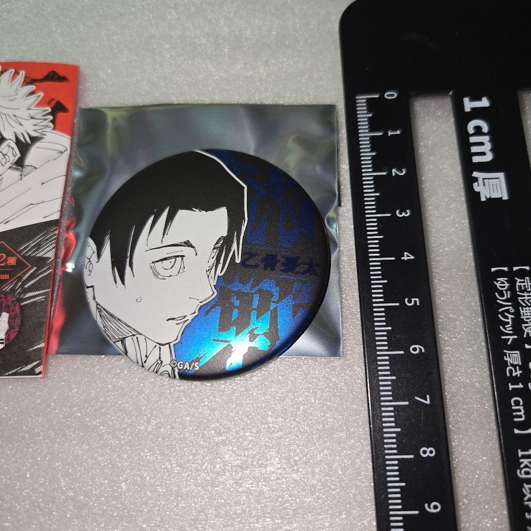 呪術廻戦 呪術廻戦展 デコレクション缶バッジ 乙骨憂太 - メルカリ