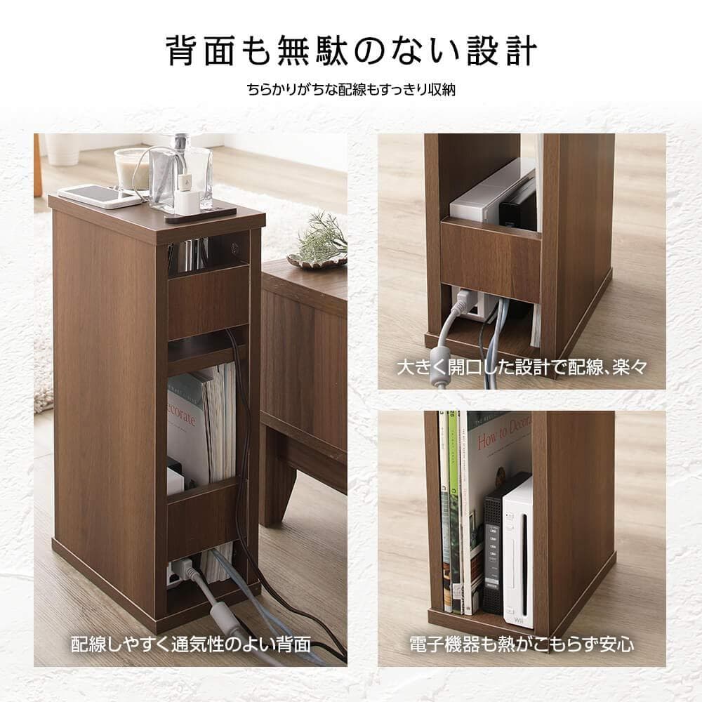 コンセント付き 省スペース 木製 スリム ナイトテーブル