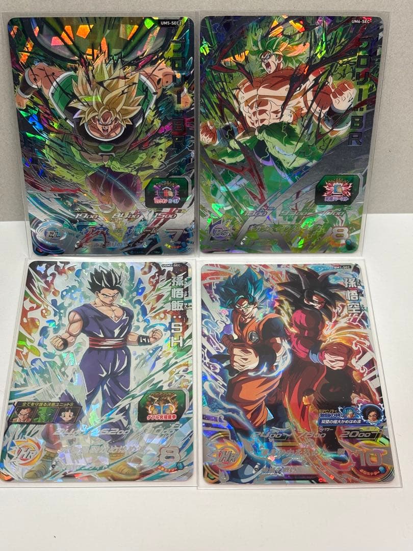 ドラゴンボール ヒーローズ SEC11枚＋追加3枚