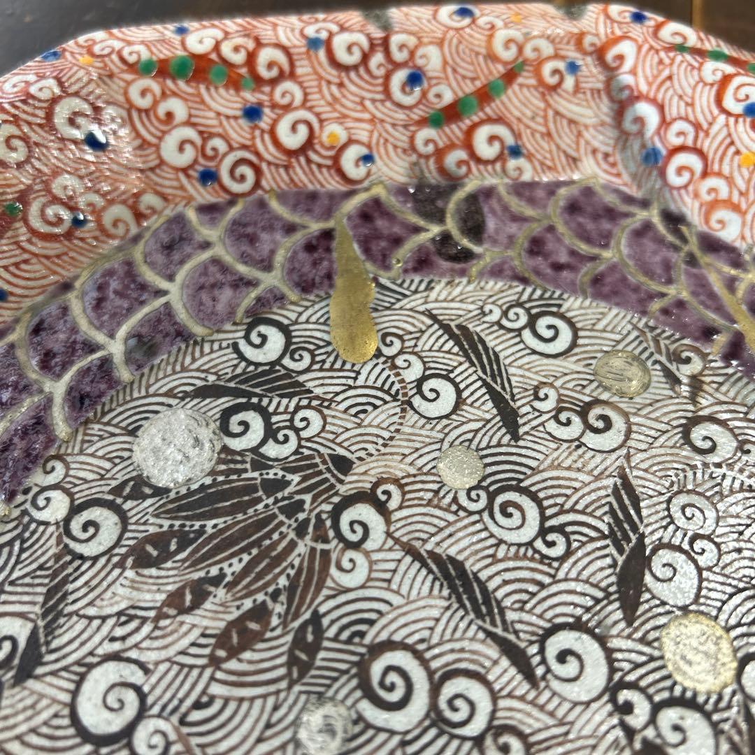 希少　作家　人気陶芸作家　苧坂恒治作　宇坂恒治　渦赤絵　総手描き　飾り皿1点もの
