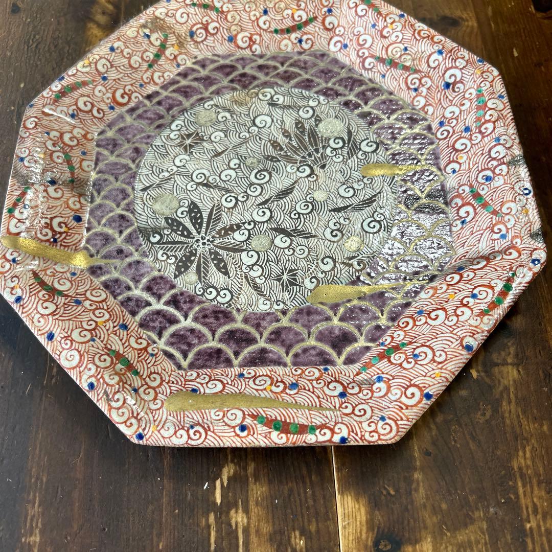 希少　作家　人気陶芸作家　苧坂恒治作　宇坂恒治　渦赤絵　総手描き　飾り皿1点もの
