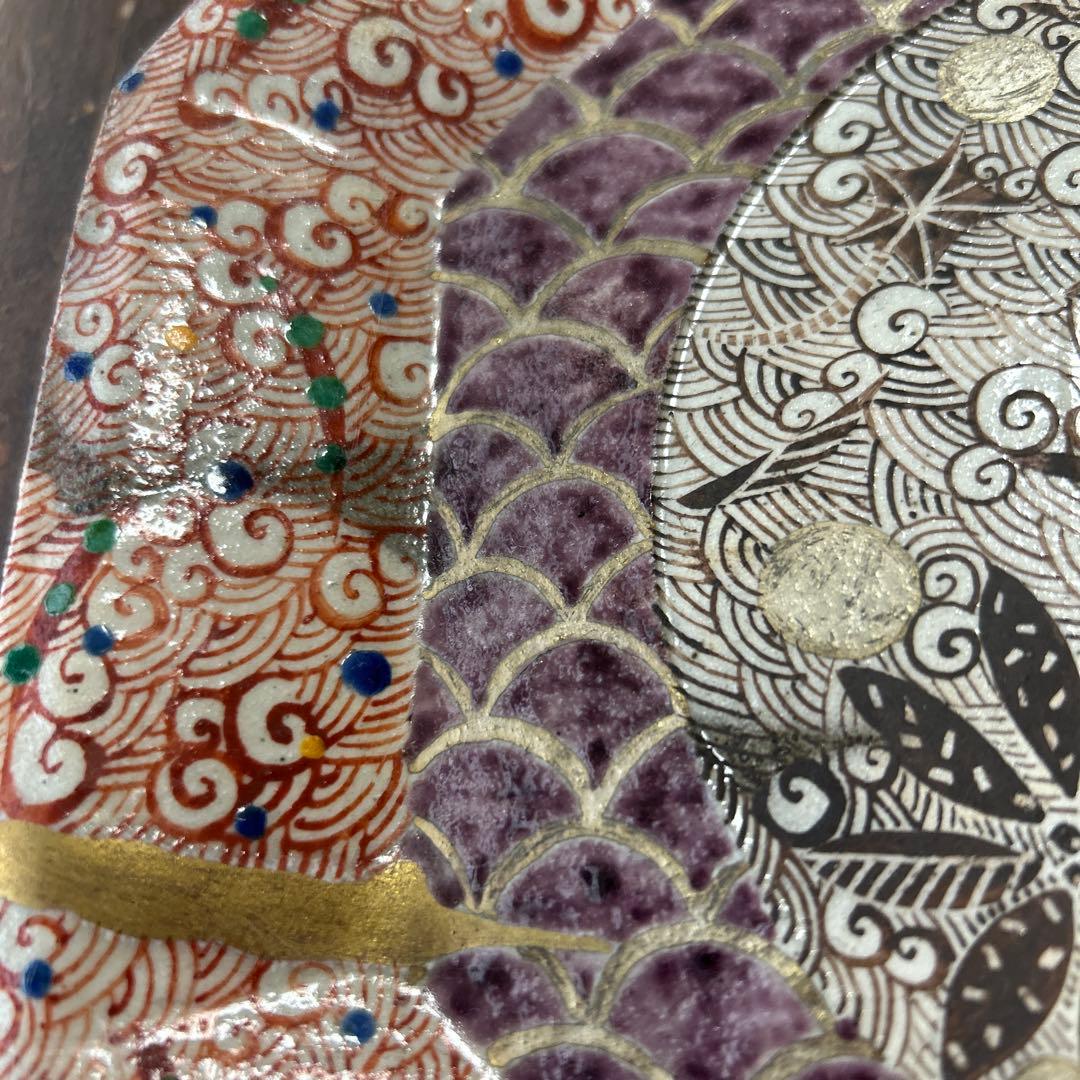 希少　作家　人気陶芸作家　苧坂恒治作　宇坂恒治　渦赤絵　総手描き　飾り皿1点もの