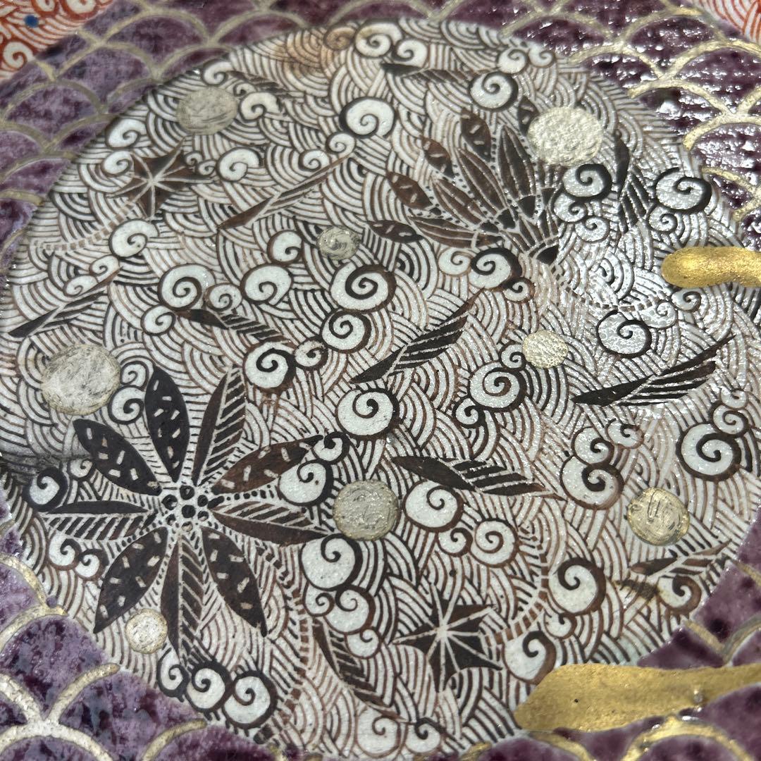 希少　作家　人気陶芸作家　苧坂恒治作　宇坂恒治　渦赤絵　総手描き　飾り皿1点もの