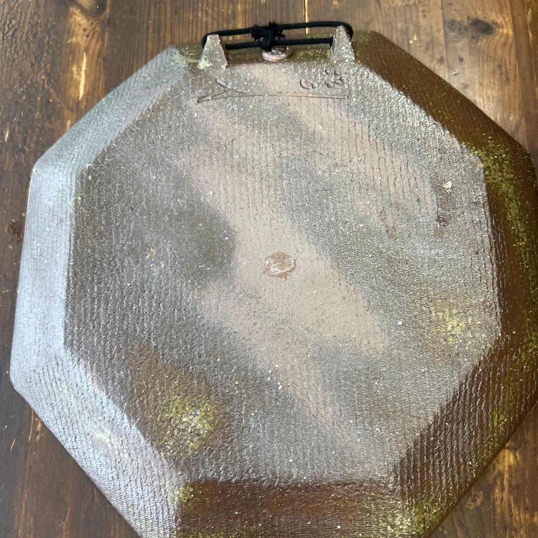 希少　作家　人気陶芸作家　苧坂恒治作　宇坂恒治　渦赤絵　総手描き　飾り皿1点もの