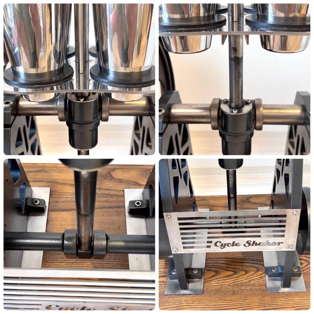 【希少】ヴィンテージ ハンドクランク カクテルミキサー MIXER 手回し式