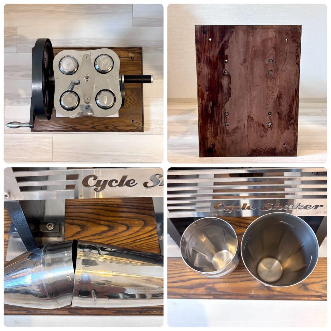 【希少】ヴィンテージ ハンドクランク カクテルミキサー MIXER 手回し式