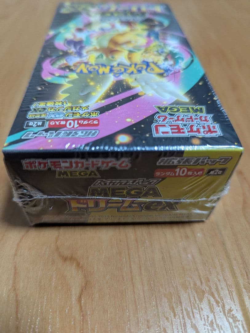シュリンク付き　MEGA ハイクラスパック MEGAドリームex 1BOX