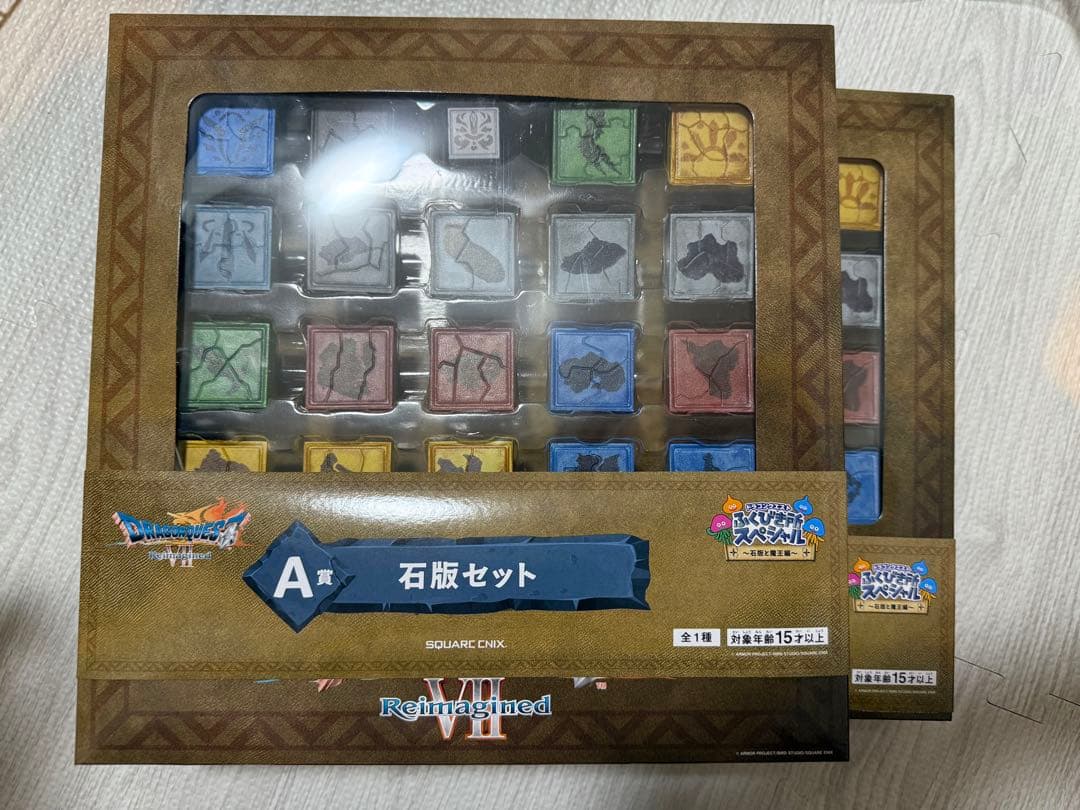 新品未開封 ドラクエ7 くじ ラストワンx1 A賞x2 B賞x3 オルゴデミーラ