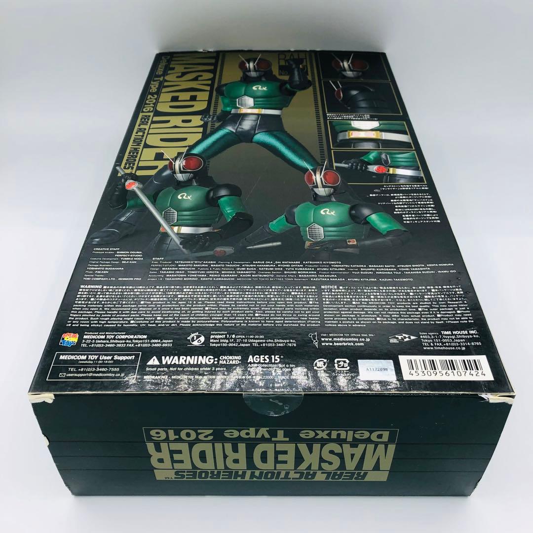 RAH 仮面ライダーBLACK RX ver1.5 デラックスタイプ - メルカリ