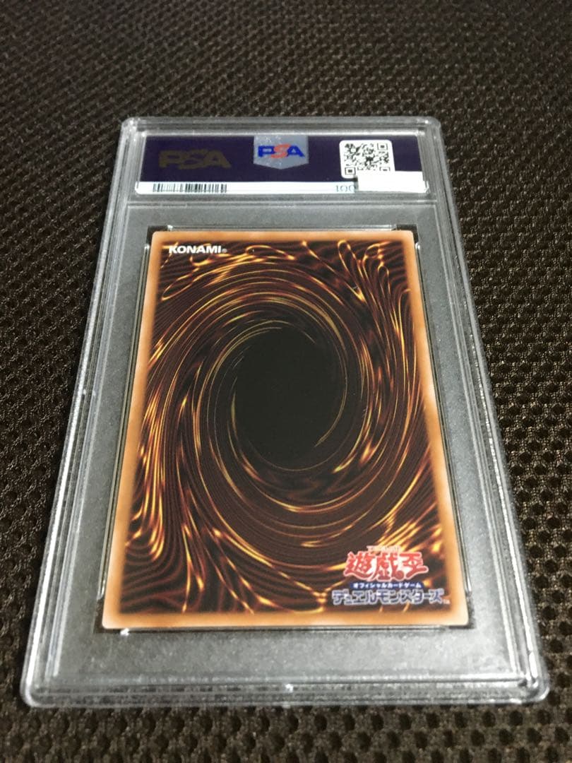 遊戯王 PSA10 現存605枚 ブラック・マジシャン・ガール 25th D - メルカリ